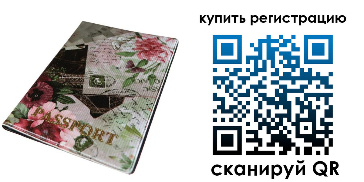 прописка гарантия в Дмитрове