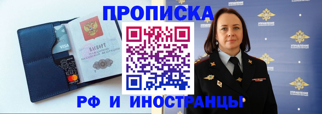 форма 3 в Дмитрове